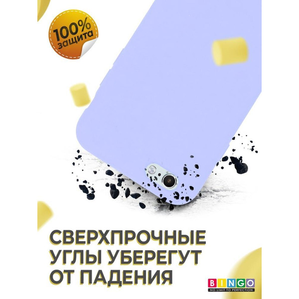 Бампер Bingo Liquid TPU для APPLE iPhone 6/6S Фиолетовый