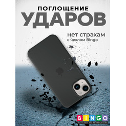 Чехол-накладка Bingo Silicone Case для Apple iPhone 15 Plus (черный)