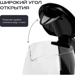 Электрический чайник RAGEX R2401-000 (черный)