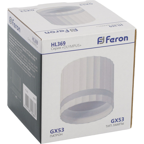 Светильник встраиваемый Feron HL369 48679