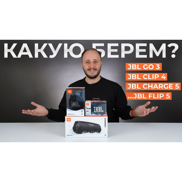 Беспроводная колонка JBL Go 3 (синий)