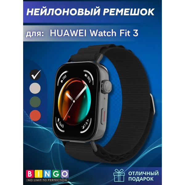 Ремешок Bingo Mountain для HUAWEI Watch Fit 3 Черный