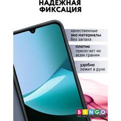 Чехол-книга Bingo Magnetic для XIAOMI Redmi 15C 4G/POCO C85 4G Серый