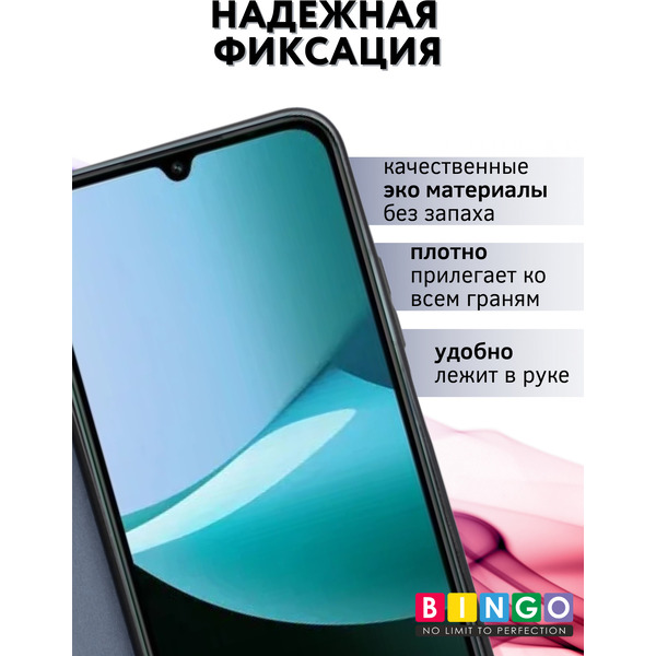Чехол-книга Bingo Magnetic для XIAOMI Redmi 15C 4G/POCO C85 4G Серый