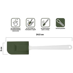 Лопатка силиконовая PERFECTO LINEA NATURAL GREEN 21-017718