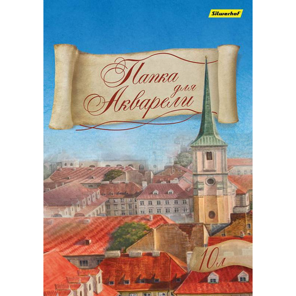 Папка для акварели Silwerhof 914006-24
