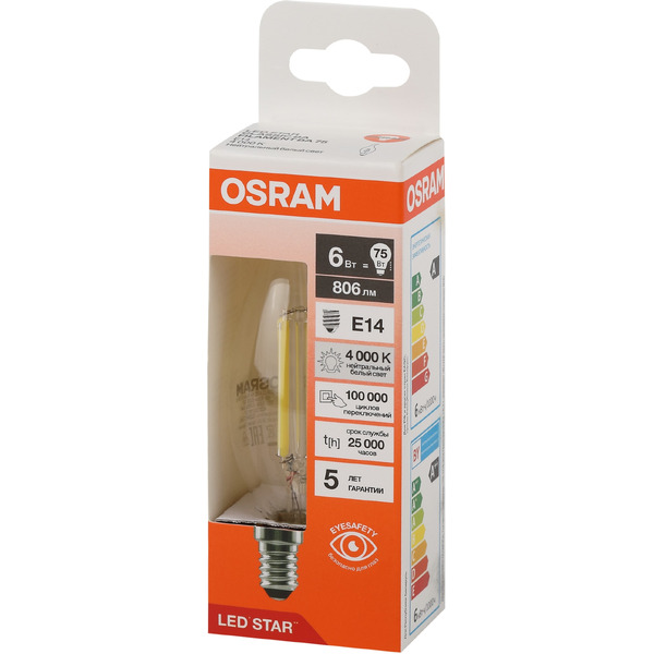 Лампа светодиодная филаментная "На ветру" OSRAM BA75 6W 4000K E14