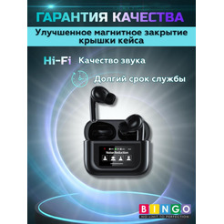 Наушники Bingo YW07 (черный)