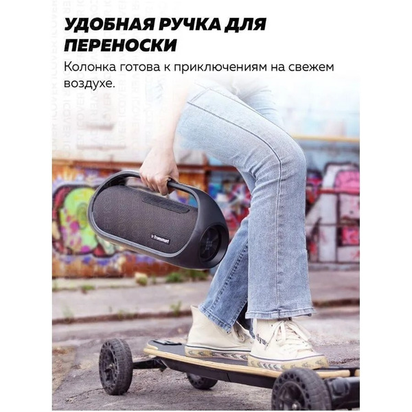 Колонка для вечеринки Tronsmart Bang