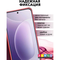 Чехол-книжка Bingo Magnetic для Honor 300 (бордовый)