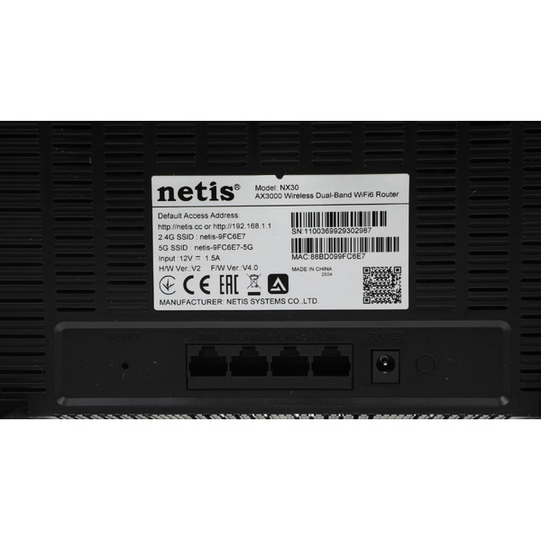 Wi-Fi роутер Netis с