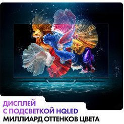 Телевизор Haier 50 Smart TV S2 Pro