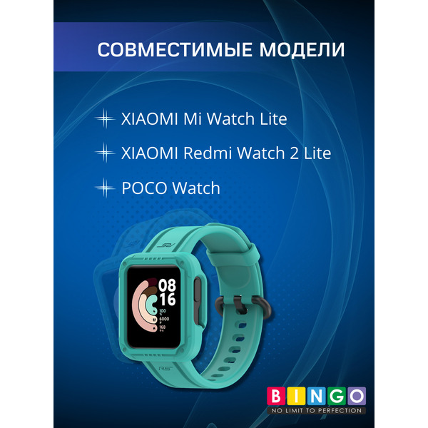 Ремешок BINGO Mono для XIAOMI Mi Watch Lite/Redmi Watch 2 Lite/POCO Watch (мята)
