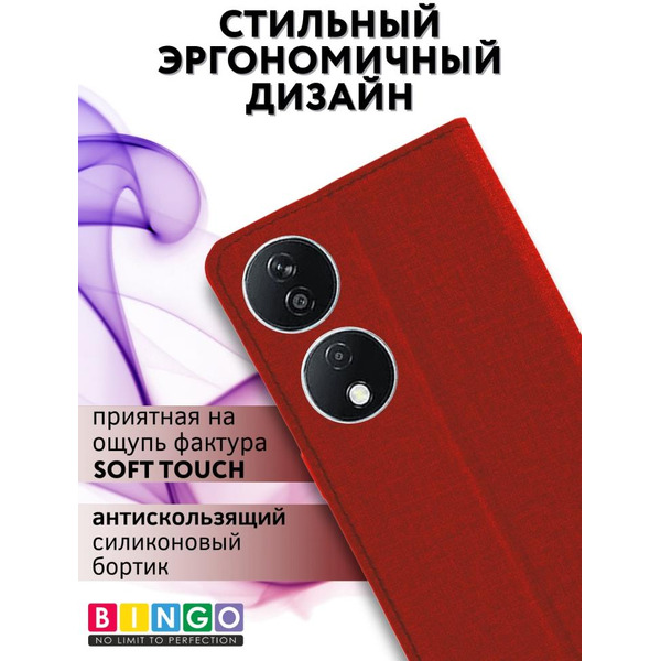 Чехол-книга Bingo Book для HONOR X7b Красный