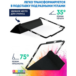 Чехол-книга Bingo Tablet Fold для Apple iPad Pro 12.9 (2021) Черный