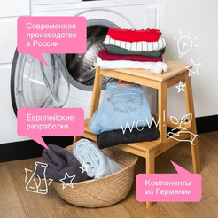 Гель для стирки универсальный SYNERGETIC концентрат, гипоаллергенный, 2,75л (109275) 90 стирок