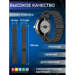 Ремешок Bingo Stainless для GOOGLE Pixel Watch 3 45мм (черный)