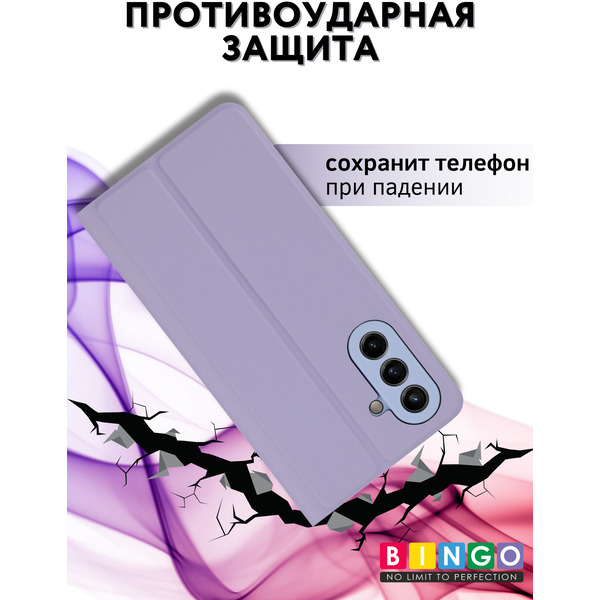Чехол-книга Bingo Magnetic для SAMSUNG A56 Фиолетовый