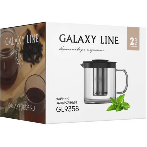 Чайник заварочный Galaxy Line GL 9358 черный