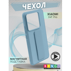 Чехол-накладка Bingo Stand для Xiaomi 14T Pro (голубой)