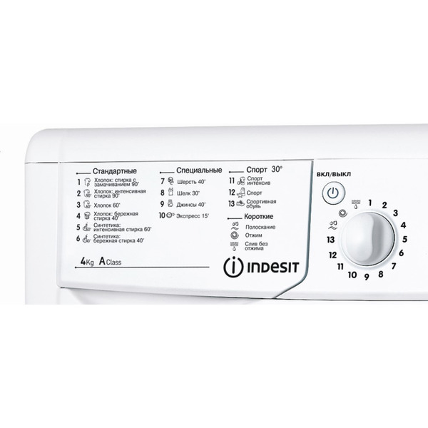 Стиральная машина INDESIT IWUB4085(CIS)