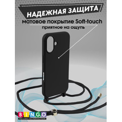 Бампер Bingo Lanyard для APPLE iPhone 16 Черный