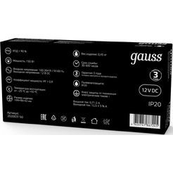 Блок питания GAUSS 202003150