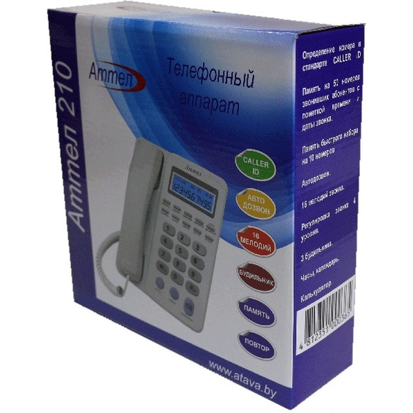 Телефонный аппарат АТТЕЛ 210 белый