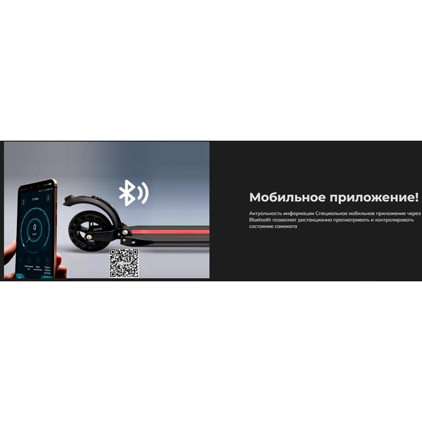 Электросамокат Artway X12