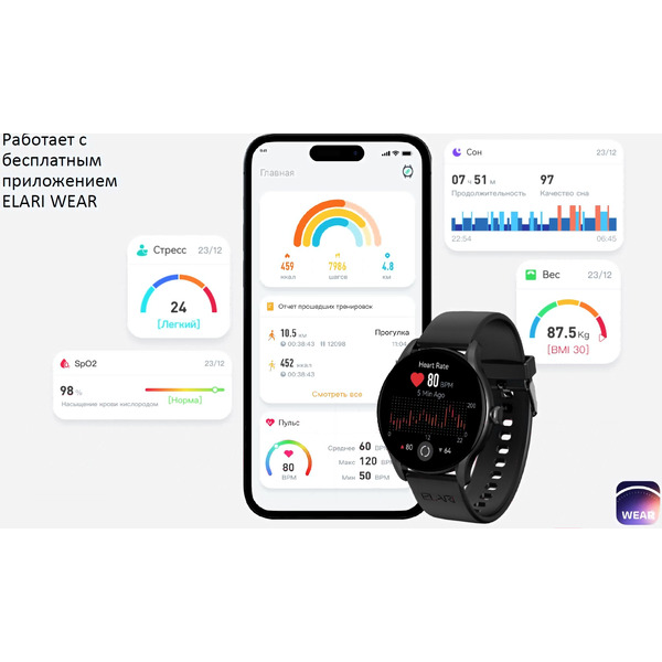 Умные часы Elari Chrono Pro