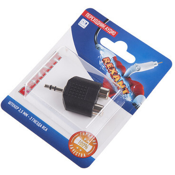 Разветвитель Rexant 06-0161-A