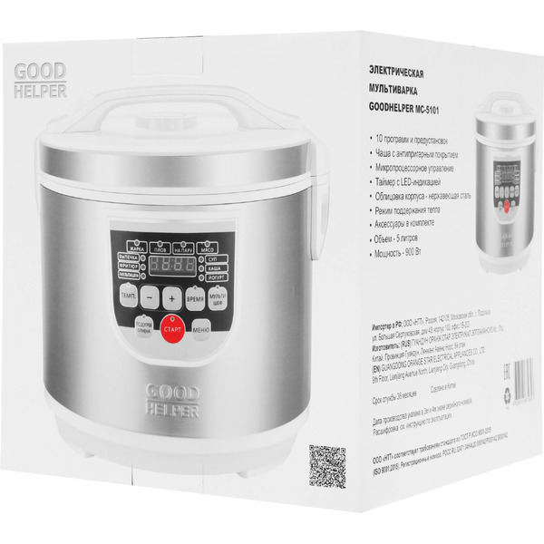 Мультиварка Goodhelper MC-5101