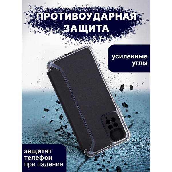 Чехол-книга Bingo Corner для XIAOMI Redmi Note 11/Note 11S Черный