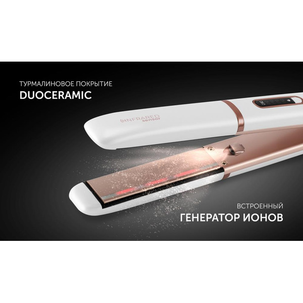 Выпрямитель для волос POLARIS PHS 2022KT Infrared (Белый/Розовое золото)