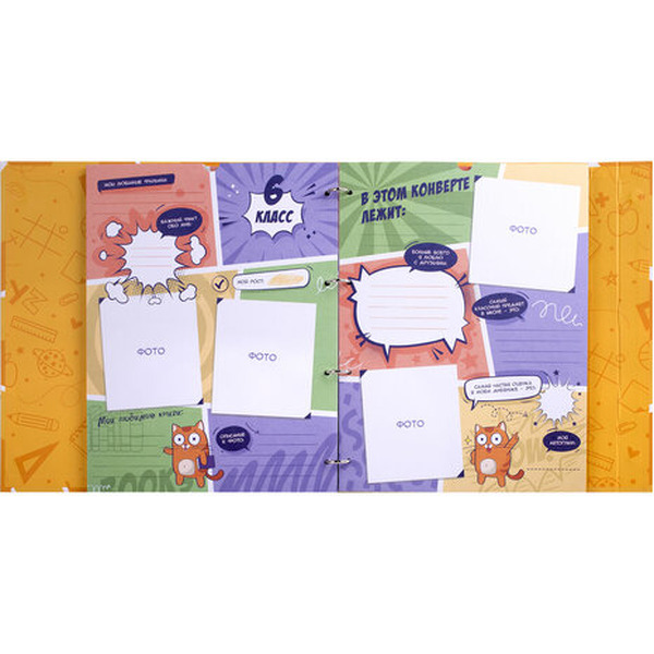 Папка-портфолио школьника BRAUBERG Школьный альбом 115242