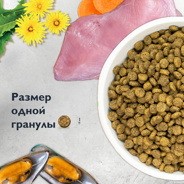 Сухой корм для кошек Брит Кеа Sensitive Healthy Digestion с индейкой и ягненком / 1067009 (1.5кг)