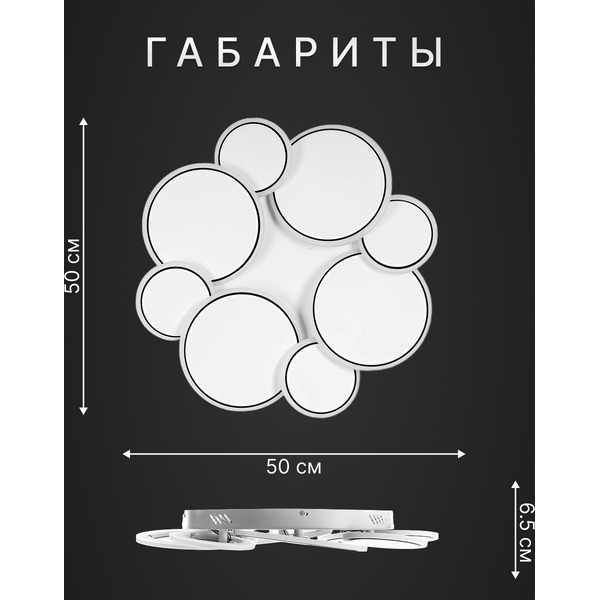 Люстра Sundays Home LED C24001T