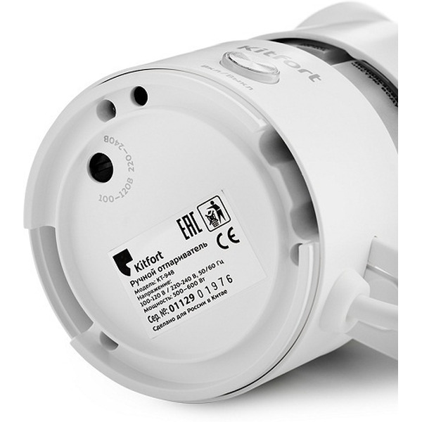 Отпариватель ручной KITFORT КТ-948