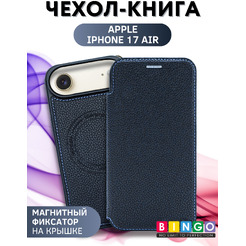 Чехол-книга BINGO Flip Style для APPLE iPhone 17 Air Синий