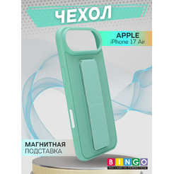 Бампер BINGO Stand APPLE iPhone 17 Air (мята)