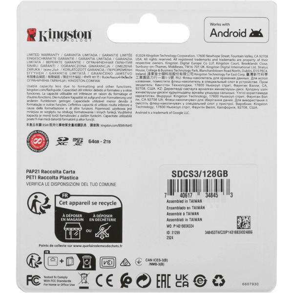 Карта памяти Kingston Canvas Select Plus microSDXC 128GB SDCS3/128GB (с адаптером)