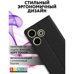 Чехол-книга Bingo Book для INFINIX Hot 40i Черный
