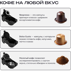 Кофеварка капсульная RAGEX R408-000