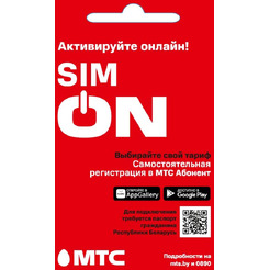 SIM-карта МТС Комплект SIM ON