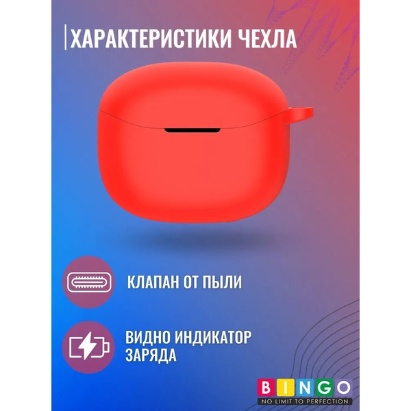 Чехол Bingo Silicone для Anker Soundcore R100/Life Note i (красный)