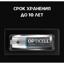 Батарейка Opticell Turbo Max AА (2шт)