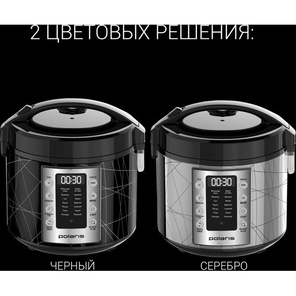 Мультиварка Polaris PMC 5020 Wi-Fi IQ Home (черный)