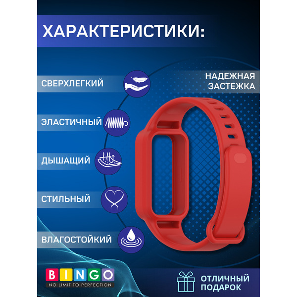 Ремешок BINGO Mono XIAOMI Redmi Smart Band 3/9 Active Красный
