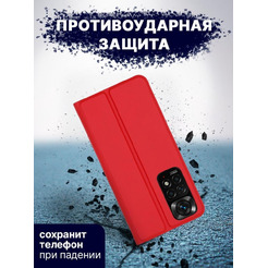 Чехол-книга Bingo Magnetic для XIAOMI Redmi Note 11/Note 11S Красный