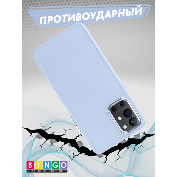 Бампер BINGO Metal для ONEPLUS 9R/8T Голубой
